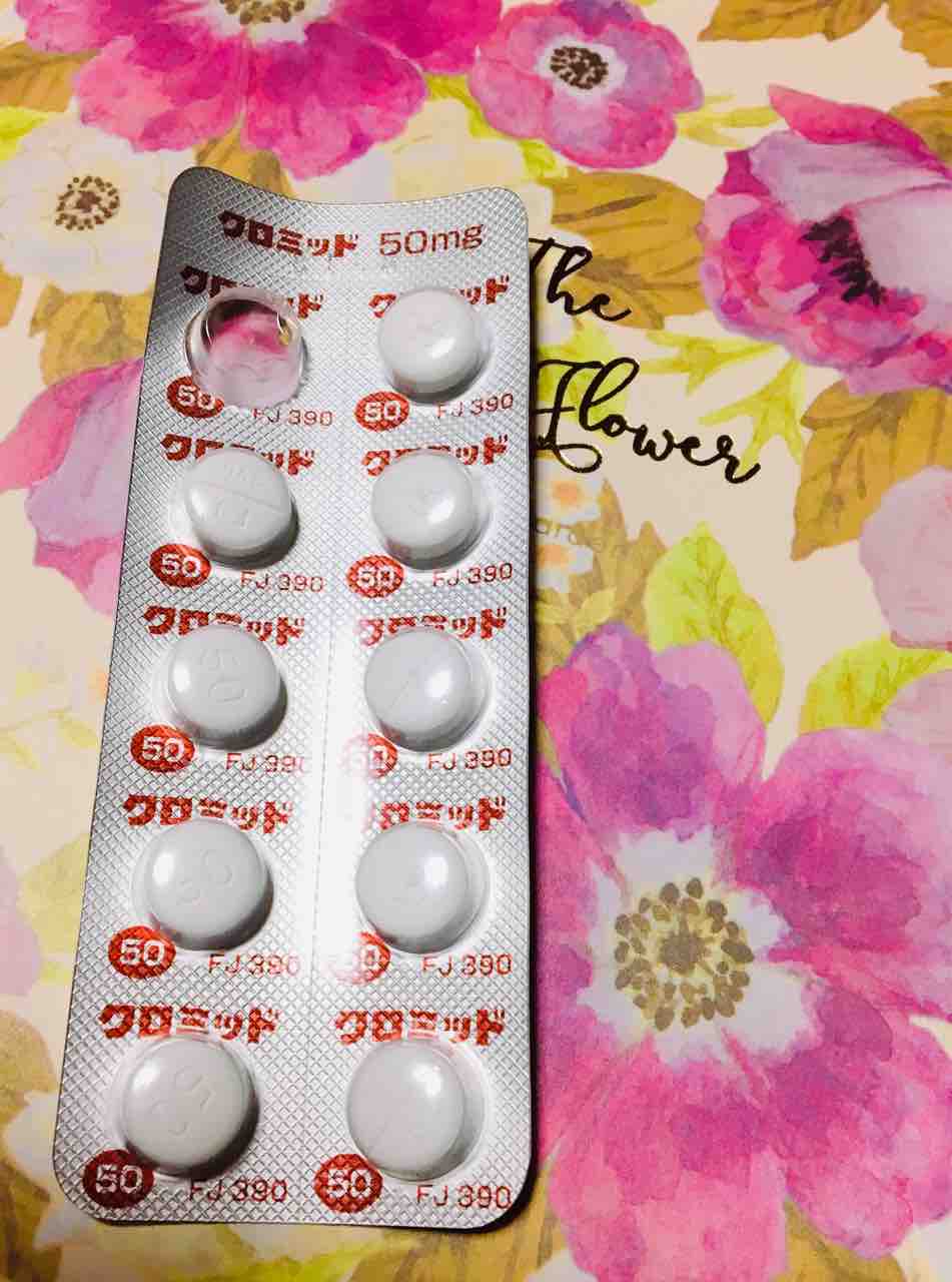 クロミッドはどのような症状に効果がありますか?