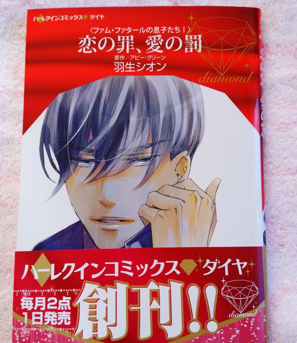 17年10月 釣り師の嫁あっちのブログ