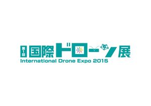 経産省がドローン規制に反抗中 欧米中にドローンで遅れをとる日本 月収500万男の独り言