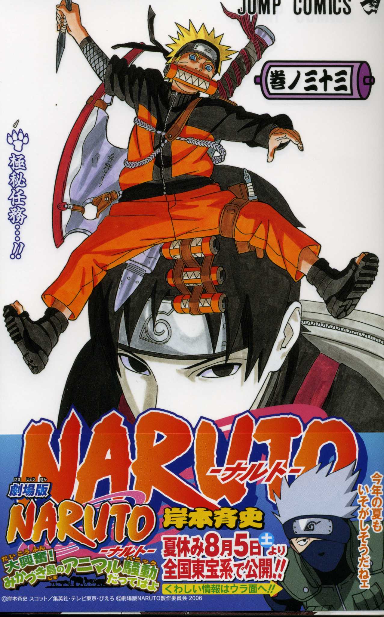 このマンガが おススメ Livedoor Blog ブログ