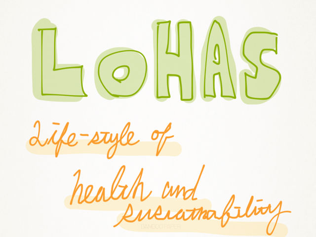 ロハス ろはす ロハスとはいったいなんのことやら 知ったかこくご辞典