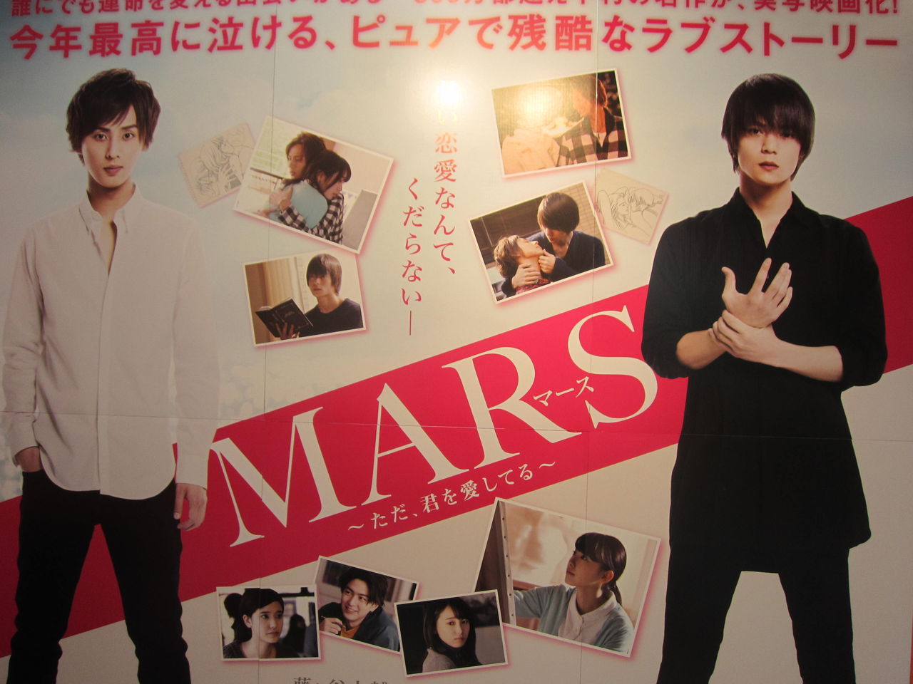 テレビ マサ君と好きなドラマについて テレビ マサ君と好きなドラマについて