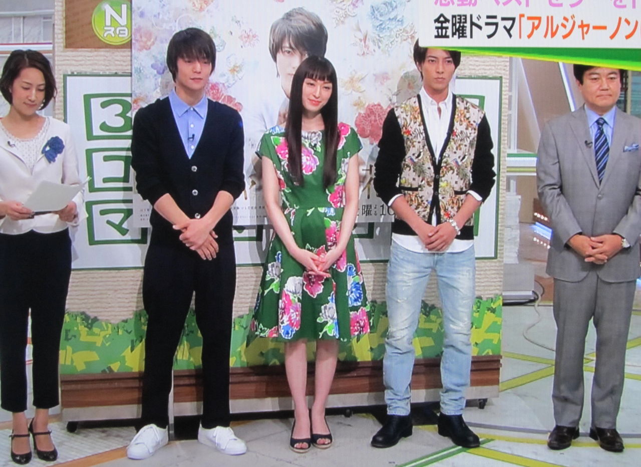 アルジャーノンに花束を 番宣 マサ君と好きなドラマについて アルジャーノンに花束を 番宣 マサ君と好きなドラマについて