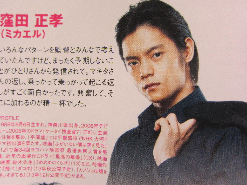 映画 ゴッドタンキス我慢選手権 マサ君と好きなドラマについて 映画 ゴッドタンキス我慢選手権 マサ君と好きなドラマについて