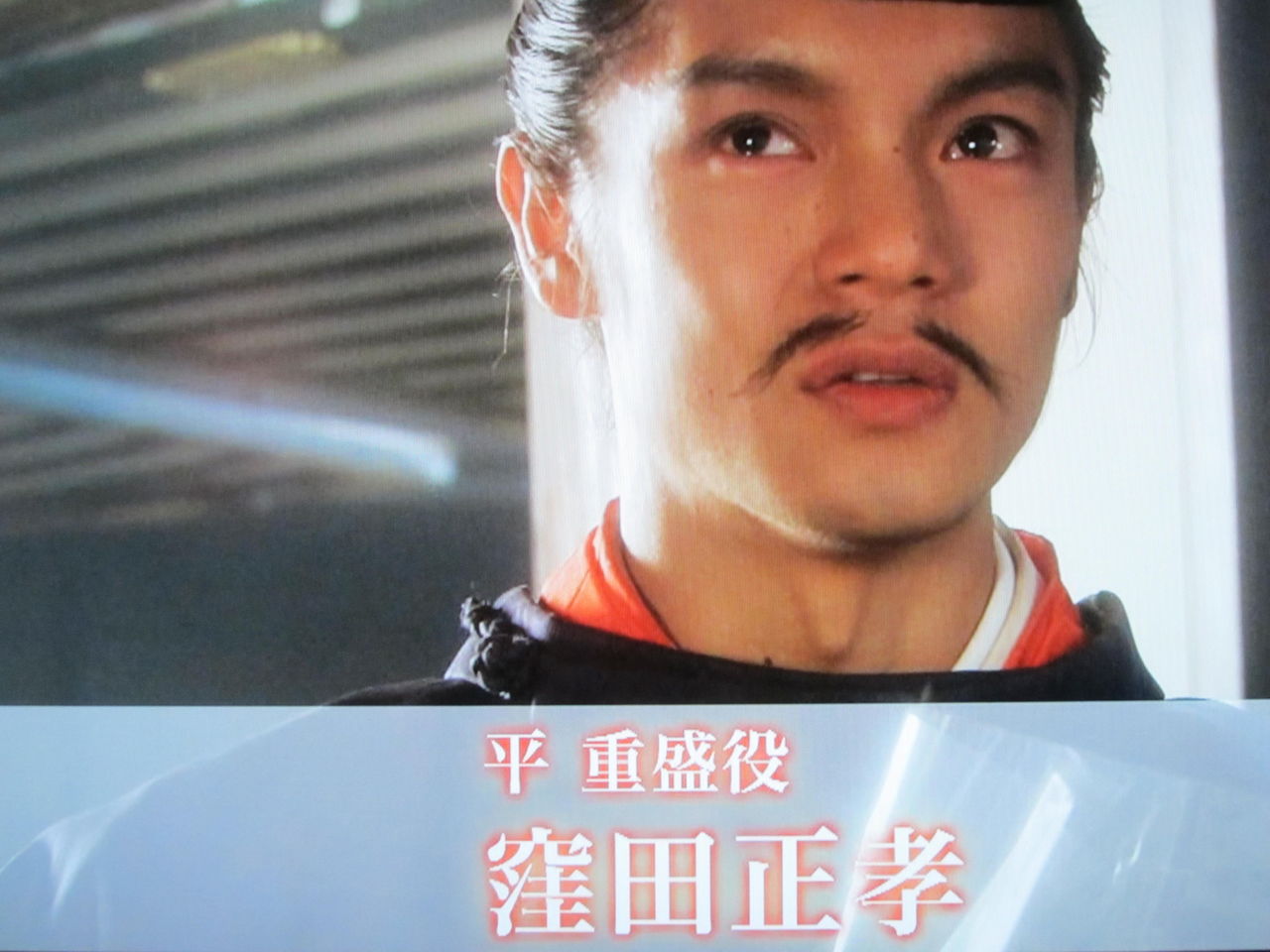 平清盛 マサ君と好きなドラマについて 平清盛 マサ君と好きなドラマについて