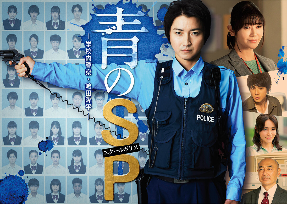 冬ドラマ マサ君と好きなドラマについて 冬ドラマ マサ君と好きなドラマについて