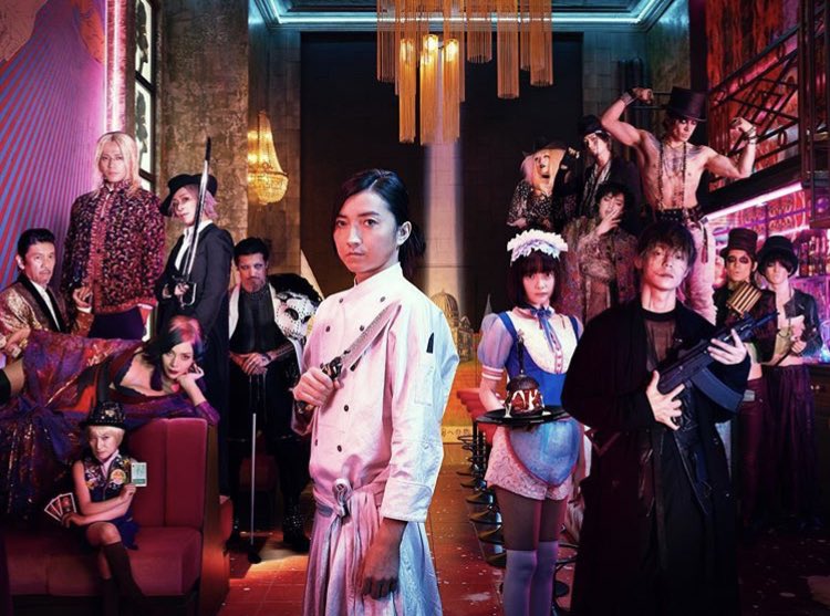 Diner ダイナー マサ君と好きなドラマについて