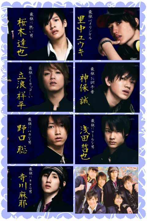 私立バカレア高校 第7回 マサ君と好きなドラマについて 私立バカレア高校 第7回 マサ君と好きなドラマについて