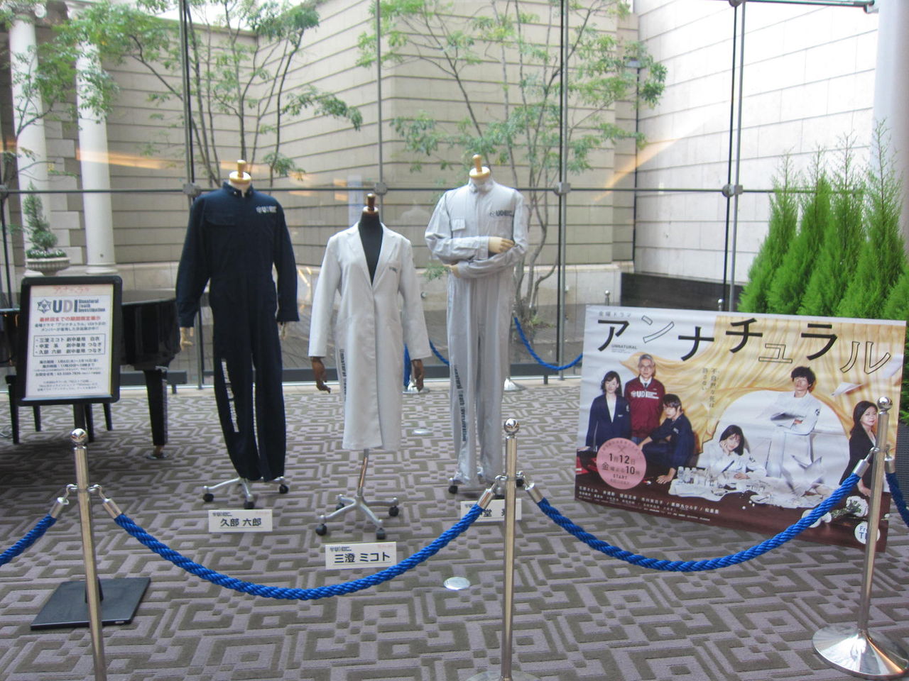 アンナチュラル マサ君と好きなドラマについて