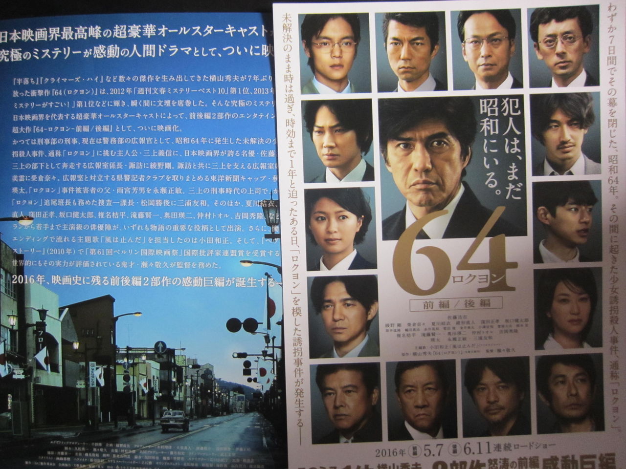 15年12月06日 マサ君と好きなドラマについて 15年12月06日 マサ君と好きなドラマについて