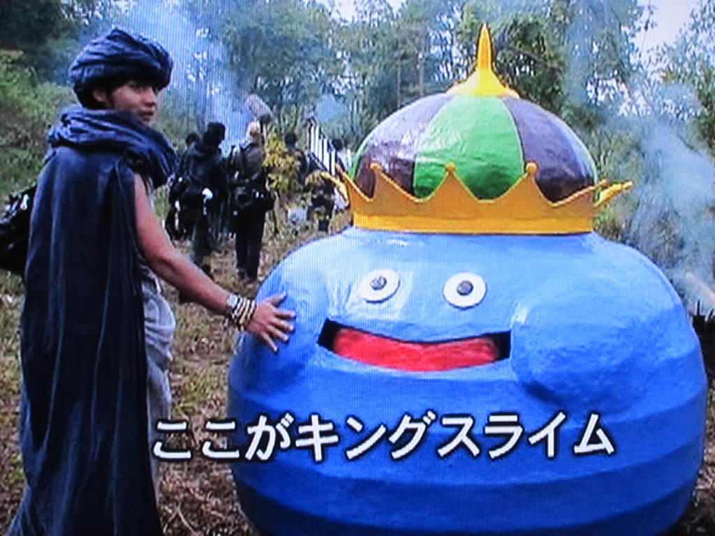 勇者ヨシヒコと魔王の城 マサ君と好きなドラマについて