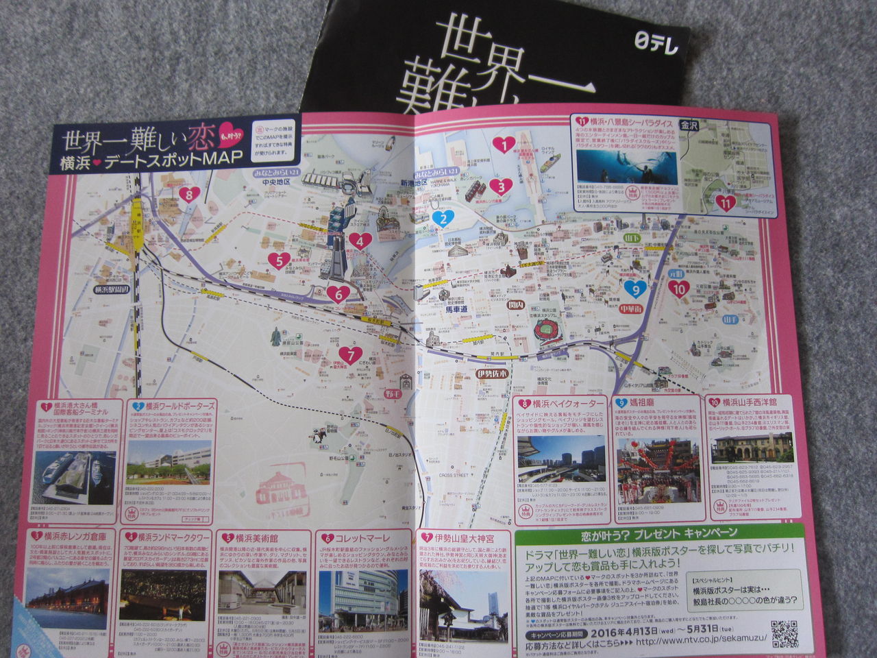 16年04月15日 マサ君と好きなドラマについて 16年04月15日 マサ君と好きなドラマについて
