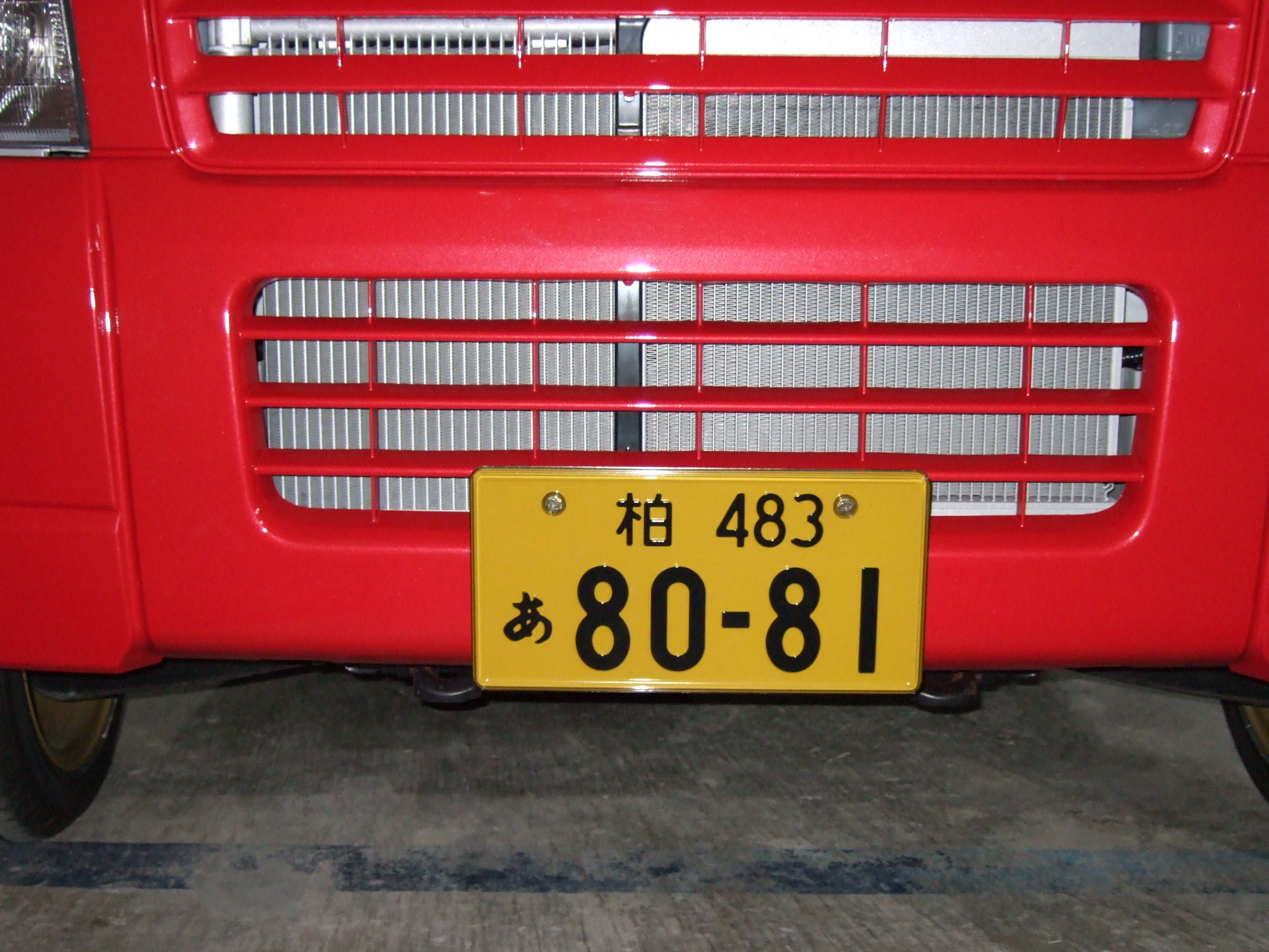 ☆入手困難☆柏7777☆ナンバープレート☆licenseplate 【公式通販】 ☆入手困難☆柏7777☆ナンバープレート☆licenseplate 【公式通販】