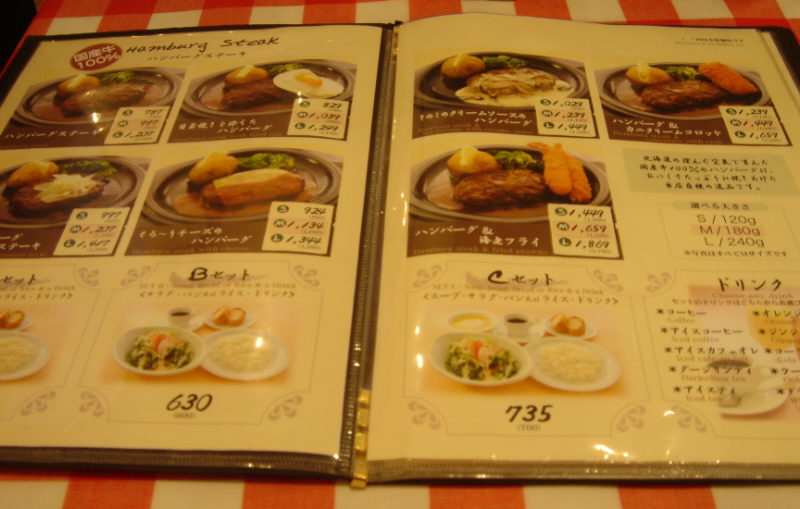 東京洋食屋 神田グリル My Precious