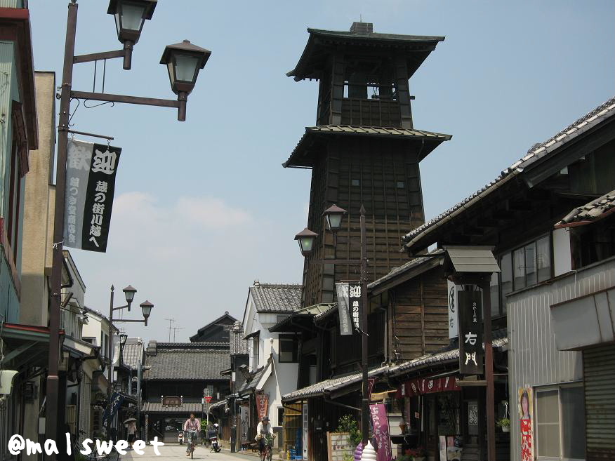 川越名物 鐘突堂下 田中屋さんのおだんご 埼玉県 My Precious