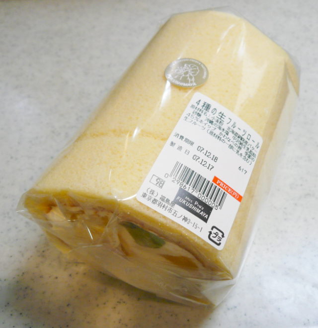 福島屋 羽村市 My Precious