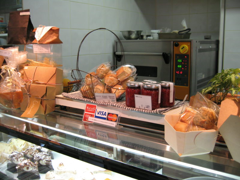 シフォンケーキのお店 Morisuke 三鷹市 My Precious