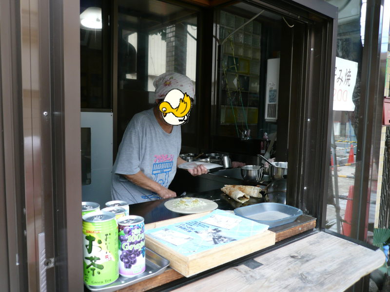 お好み焼き たんぽぽ 埼玉県川越市 My Precious