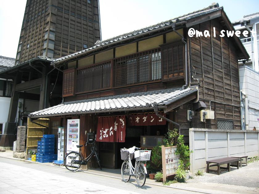 川越名物 鐘突堂下 田中屋さんのおだんご 埼玉県 My Precious