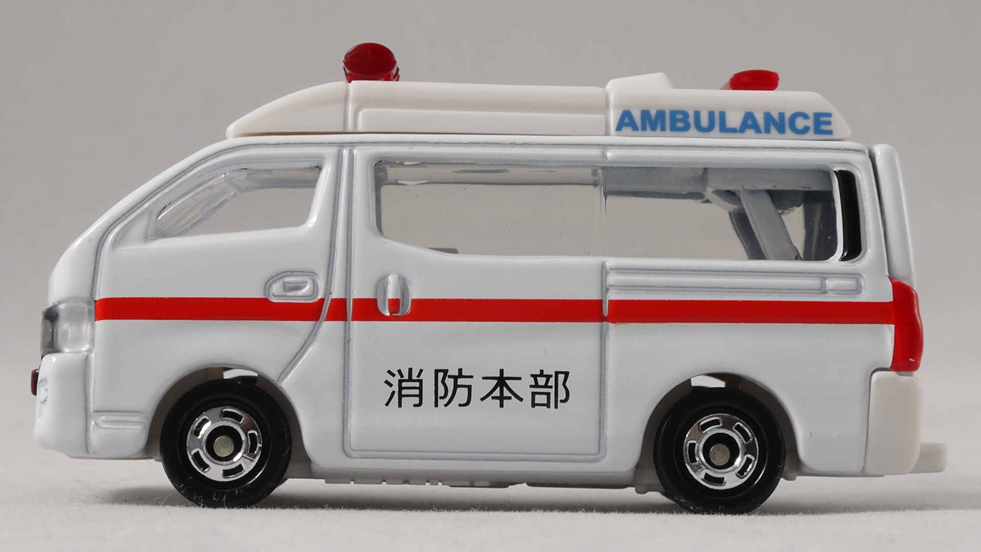 トミカ キャラバン救急車 スーパーギフト - メルカリ