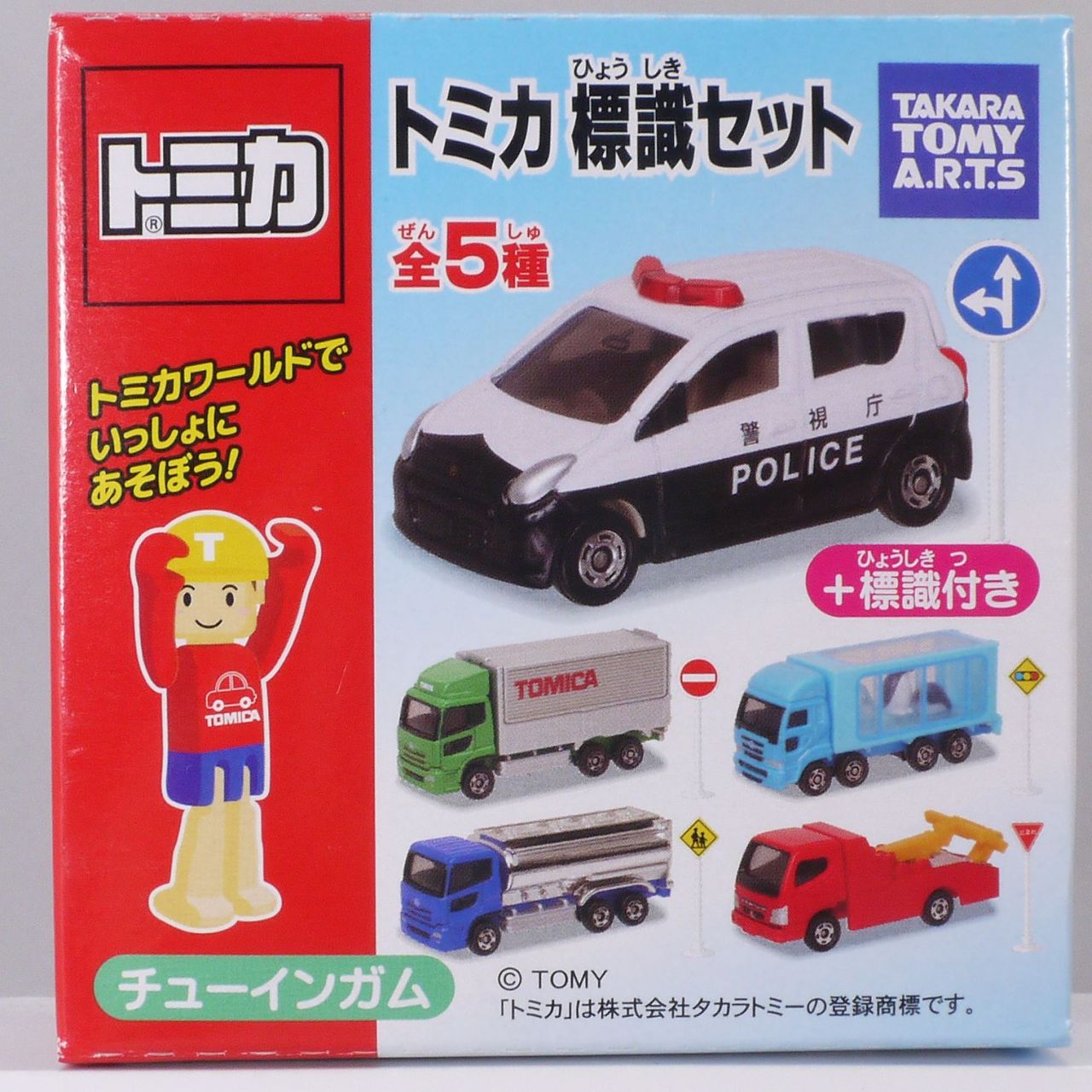 2019/9 トミカ No.048 スズキ アルト パトロールカー 警視庁 標識