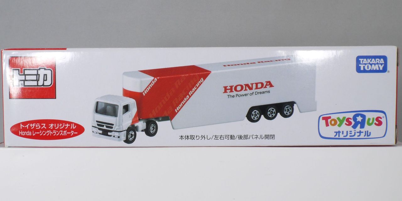 ホンダレーシングチーム　トランスポーター　1/32 スケール ホンダレーシングチーム トランスポーター 1/32 スケール ❤️ 貴重
