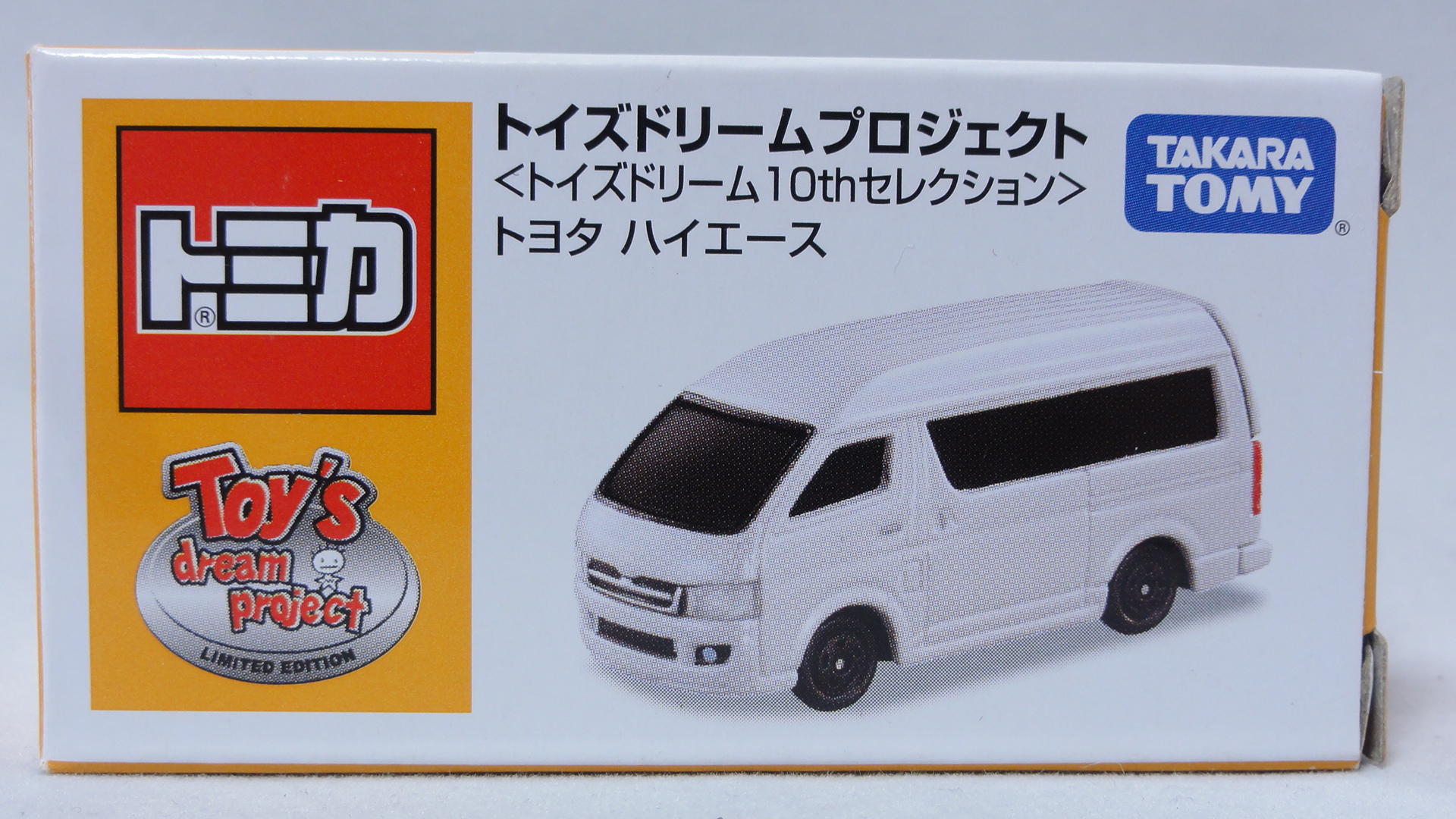トミカ トイズドリームプロジェクト トヨタ ハイエース トミカ トイズ