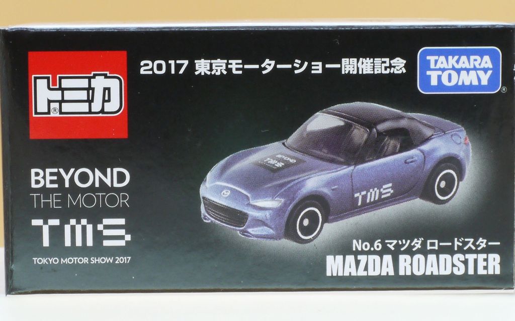 2017/10 トミカ No.026 マツダ ロードスター 東京モーターショー2017