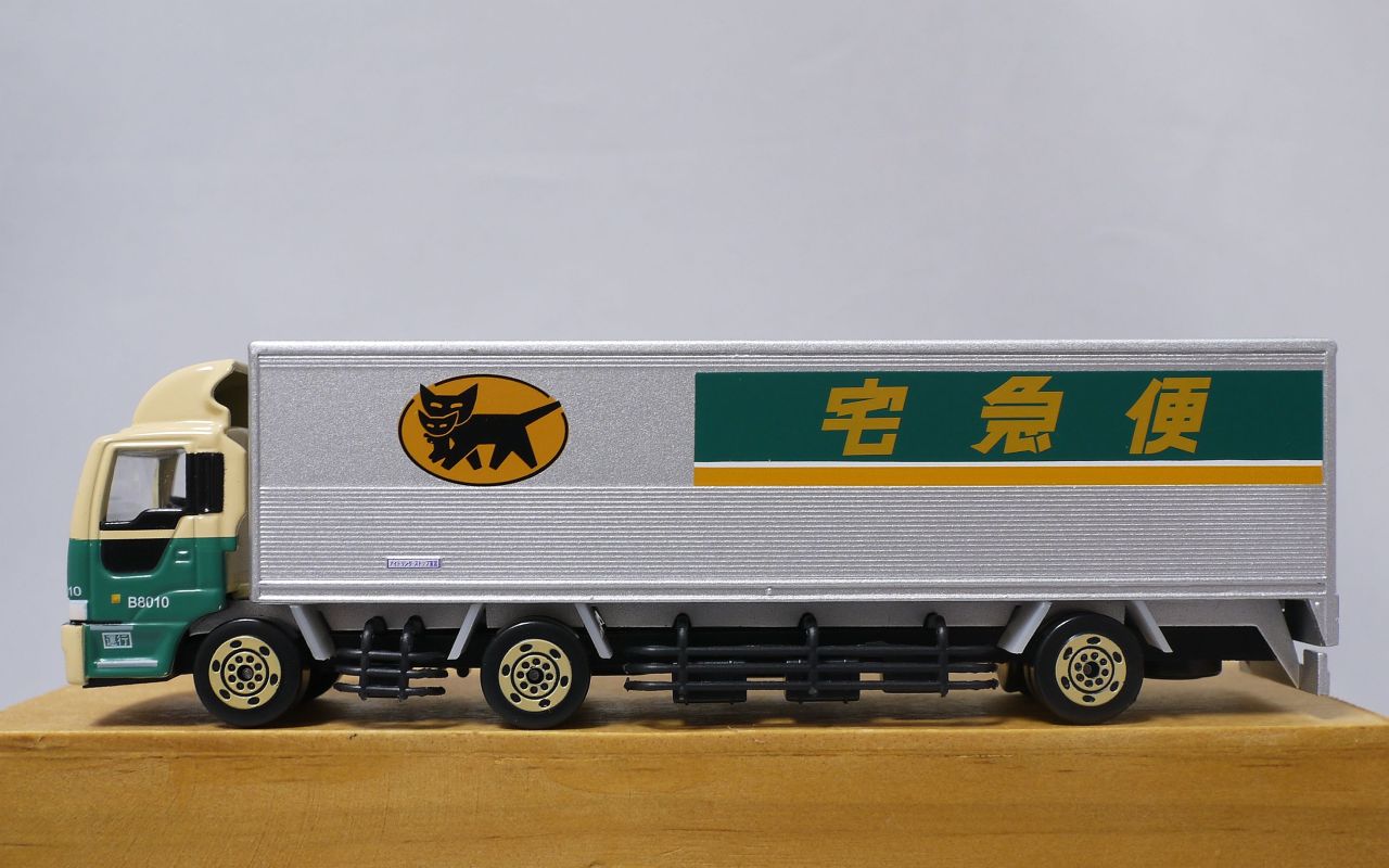 2065.ヤマト運輸大型トラック10t車