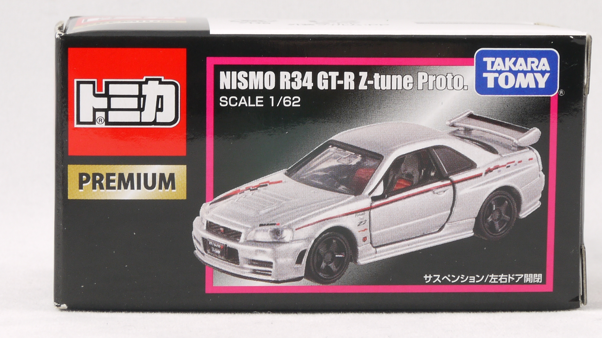 2016/2 トミカプレミアム 日産 NISMO GT-R Z-tune Proto. : ま 2016/2 トミカプレミアム 日産 NISMO GT-R Z-tune Proto. : ま