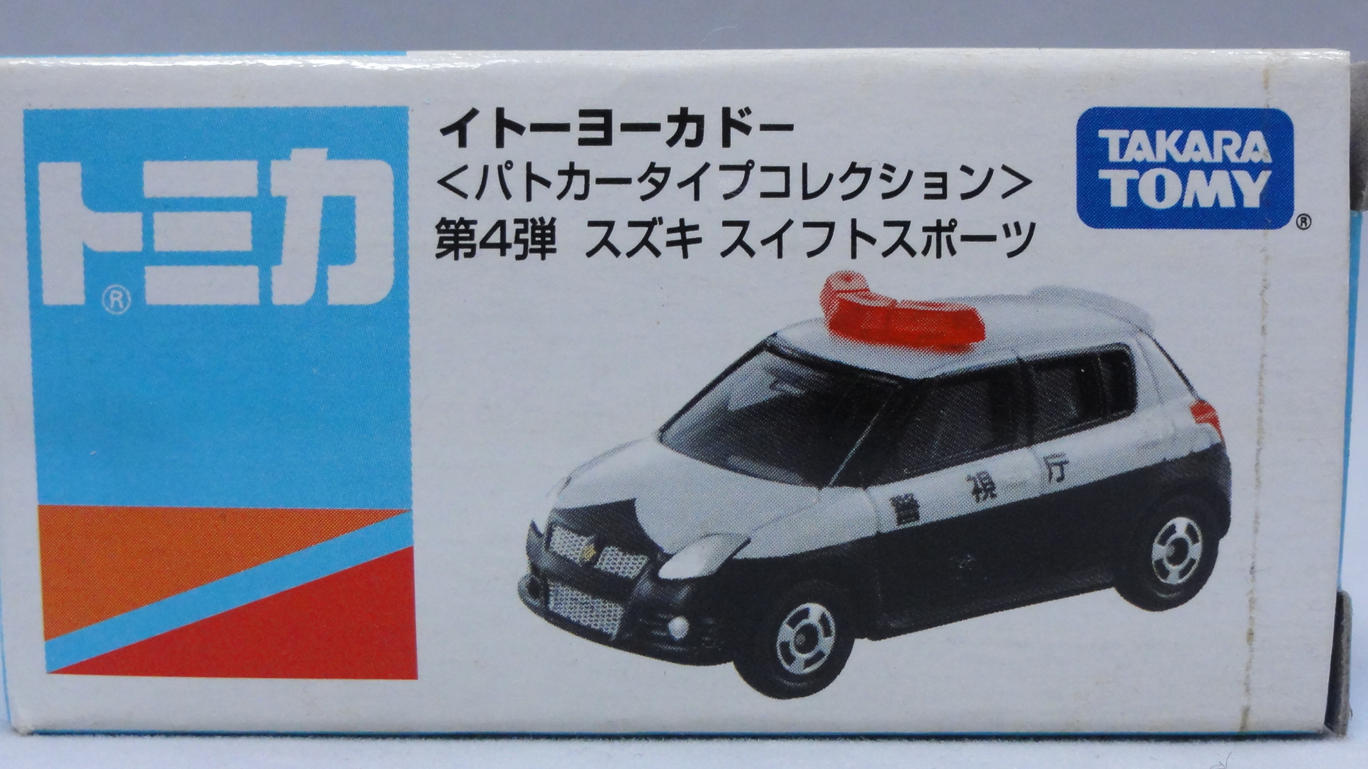 2009/11 トミカ No.061 スズキ スイフトスポーツ パトカー 警視庁