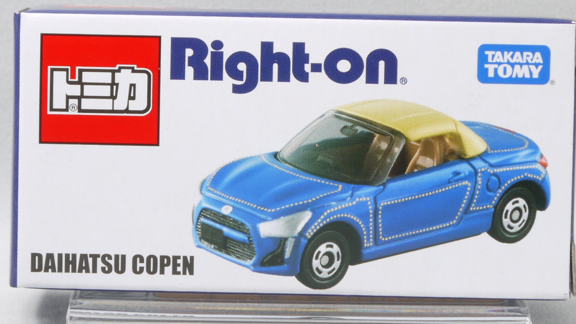 2016/4 トミカ No.052 ダイハツ コペン Right-on : まつくログ