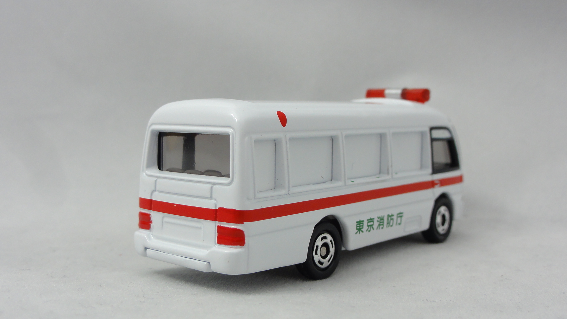 2012/8 トミカ No.092 トヨタ コースター 特殊救急車 : まつくログ