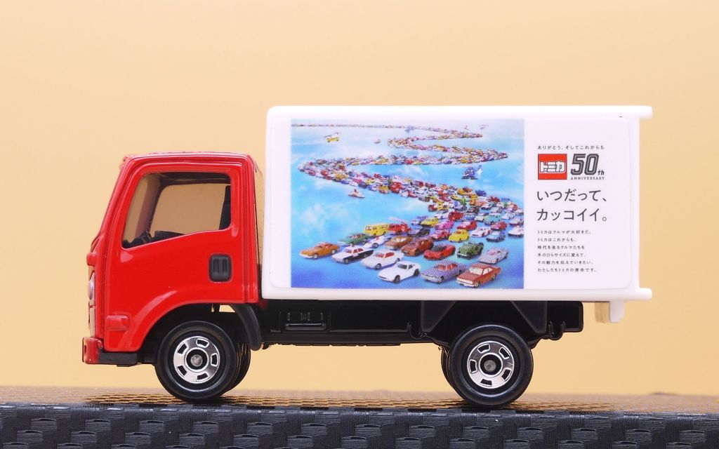 2021/4 トミカ No.109 いすゞエルフ トミカ50周年記念トラック トミカ