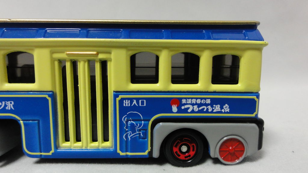2009/10 トミカ ロング No.138 機関車バス青春号 : まつくログ-トミカ分室