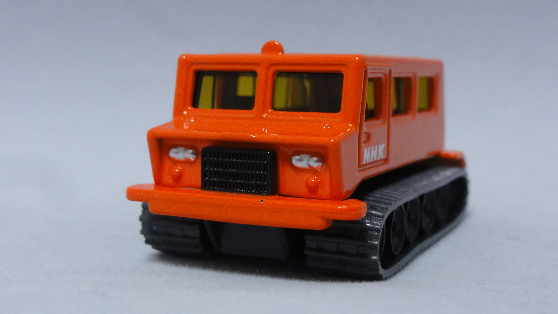 2009/9 トミカ No.084 大原鉄工スノータイガー NHK : まつくログ