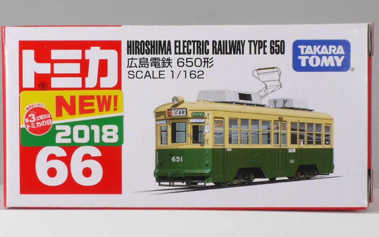 3893 ジャンクトミカ 2018年 広島電鉄 650形 1/162の通販 by