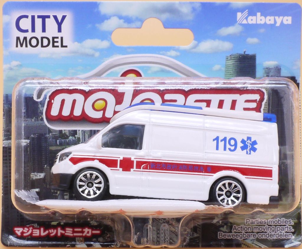 マジョレットミニカー 203J フォルクスワーゲン クラフター 救急車