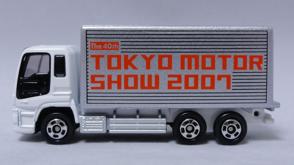 2007/10 トミカ いすゞ ギガ 東京モーターショー2007 No.5 : ま