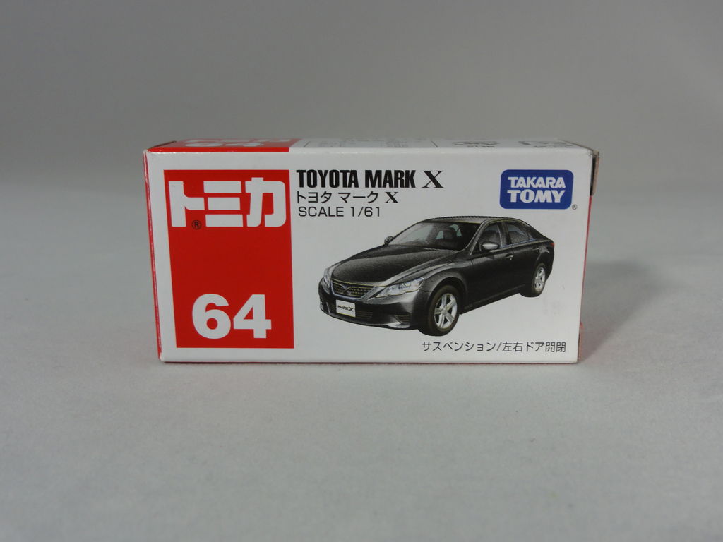 トミカ　No.64 トヨタ　マークX トミカ 64 トヨタ マークX TMC00480 - ガシャポン,フィギュア