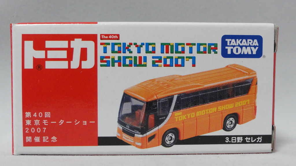 2007/10 トミカ No.101 日野 セレガ 東京モーターショー2007 No