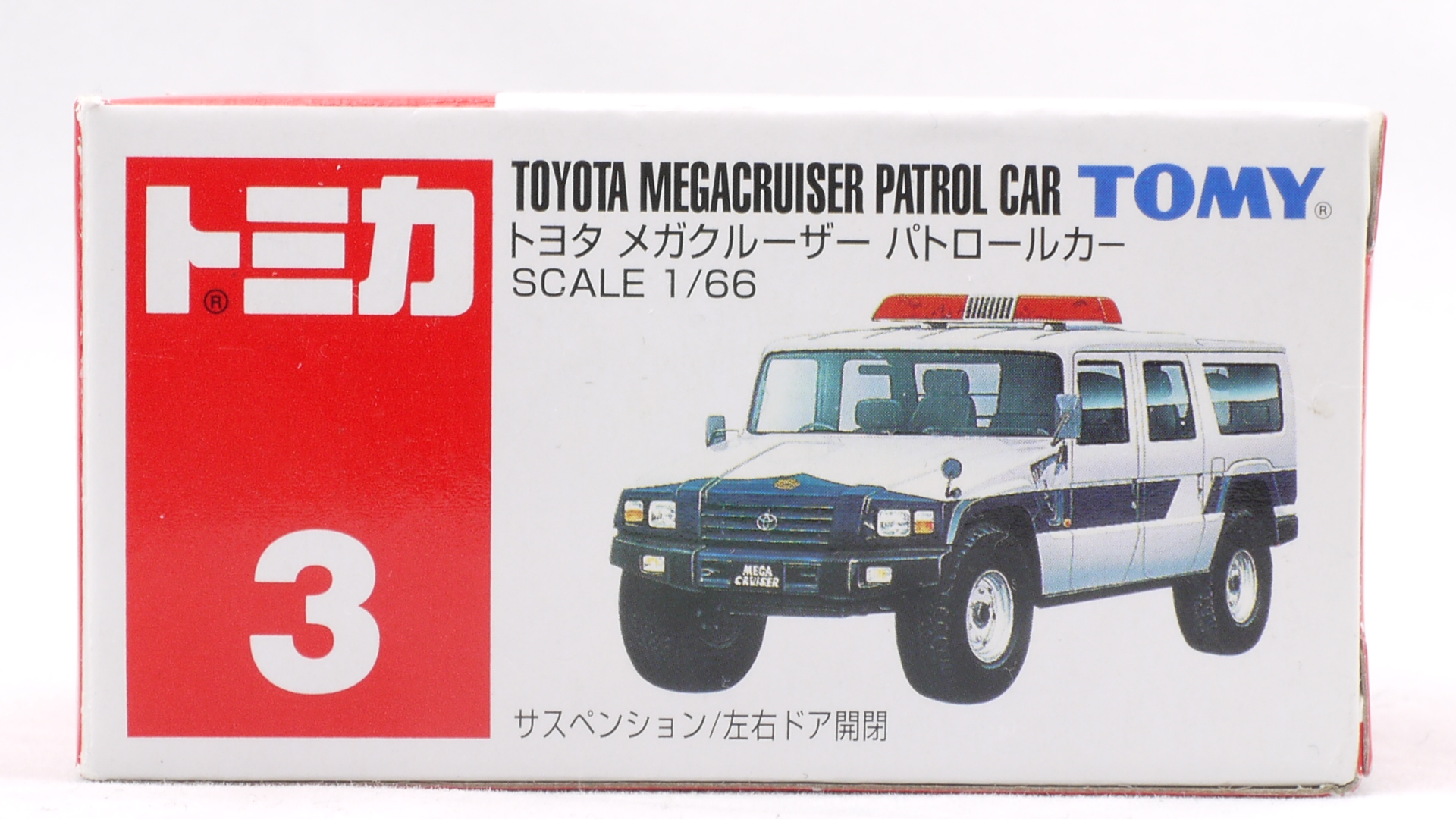 トミカ パトカー 計5台 パジェロ プレジデント メガクルーザー 他