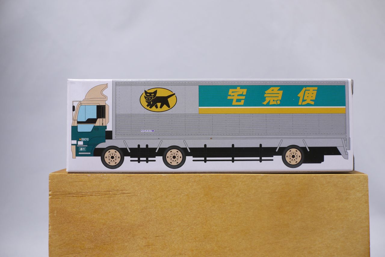 ヤマト運輸 大型トラック 10t車 : まつくログ-トミカ分室