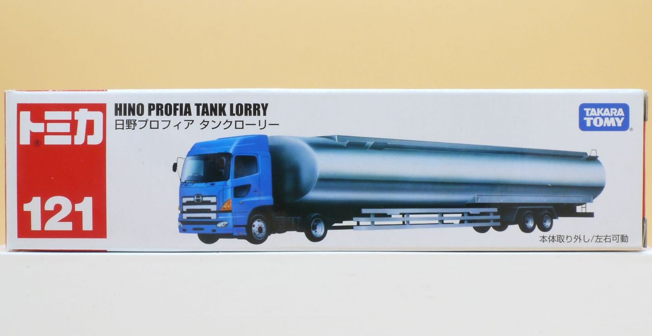 トミカ HINO PROFIA タンクローリー 121 ロングタイプ Amazon | トミカ ロングタイプトミカ No.121 日野プロフィア