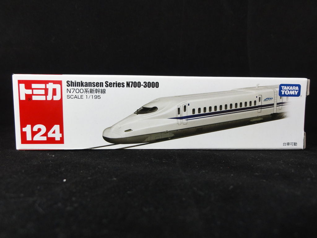 ミニカーショップ ケンボックス ロングトミカ☆124☆N700系