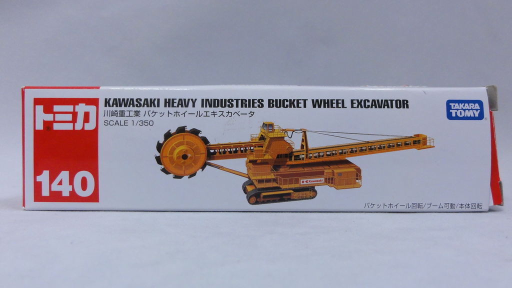 2010/2 トミカ ロング No.140 川崎重工業 バケットホイールエキスカ