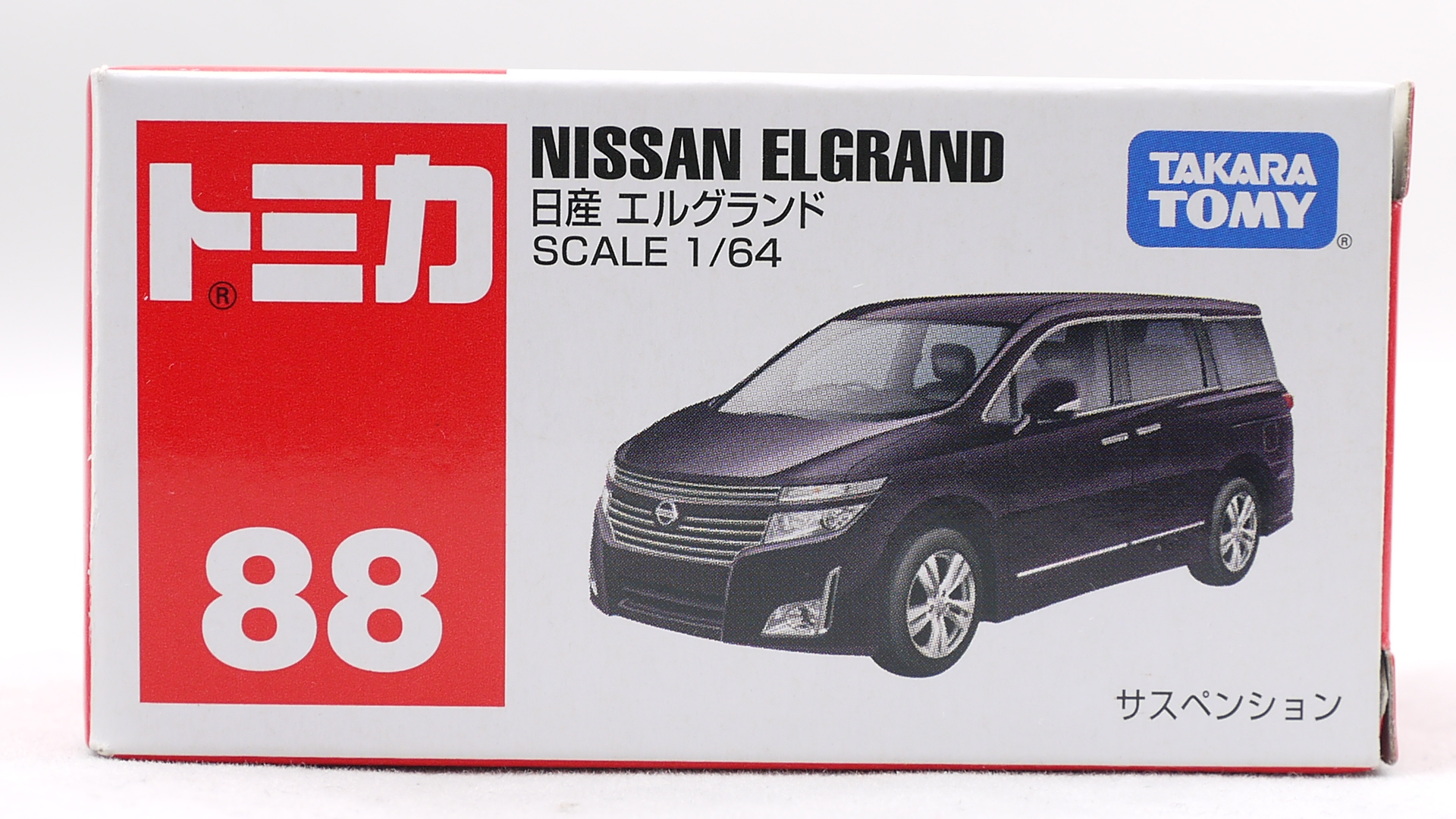 2010/8 トミカ No.088 日産 エルグランド 通常版 : まつくログ-トミカ分室