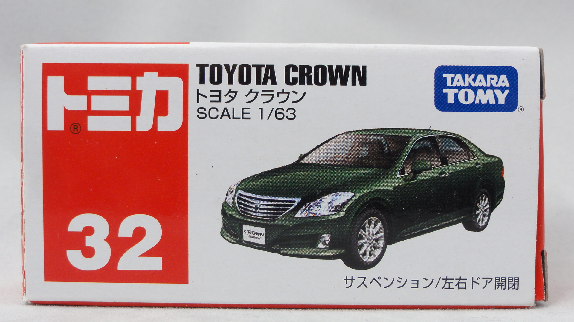 トミカ クラウン トミカ No.84 トヨタ クラウン 個人タクシー 箱｜トミカシリーズ