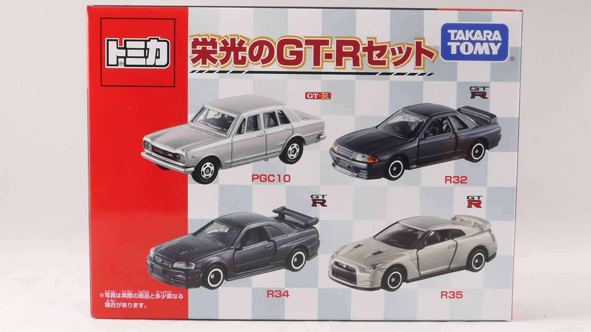 2015/12 トミカ No.020 日産 スカイライン GT-R (R34) ギフト