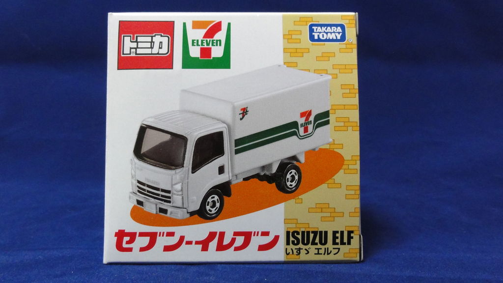 トミカ  セブン・イレブン　いすゞ　エルフ　トラック　ISUZU ELF Amazon | トミカ セブンイレブン オリジナル いすゞ エルフ